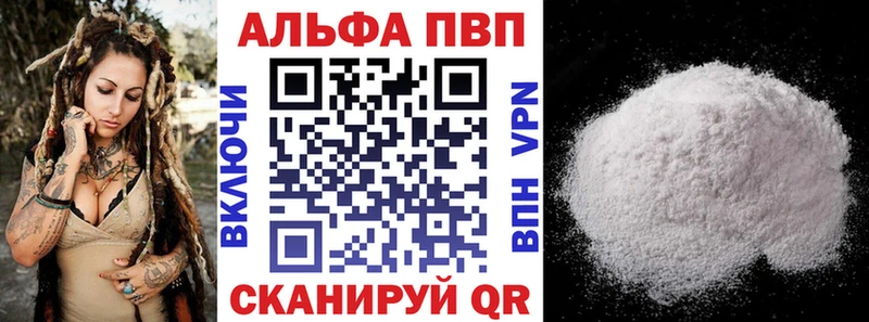 площадка наркотические препараты блэк спрут ONION Новое Девяткино наркошоп A-PVP Соль