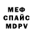 МЕТАДОН белоснежный GodOfRace