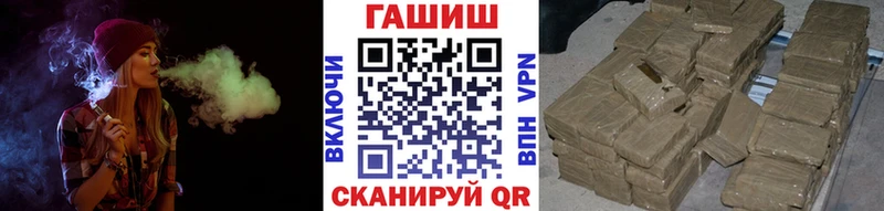 цены наркотик  Новое Девяткино  Гашиш ice o lator 