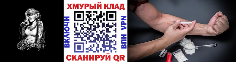 ГЕРОИН гречка  Новое Девяткино 