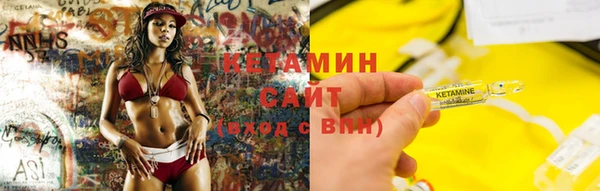 меф Бугульма