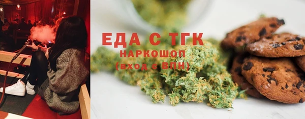 меф Бугульма