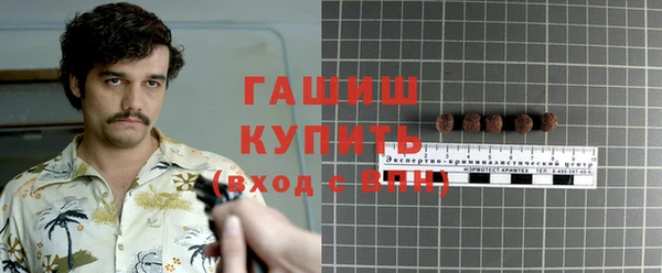 меф Бугульма