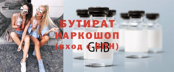 бошки Бронницы