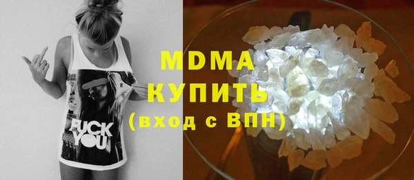 меф Бугульма