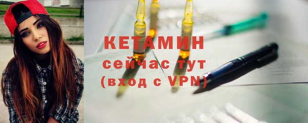 бошки Бронницы