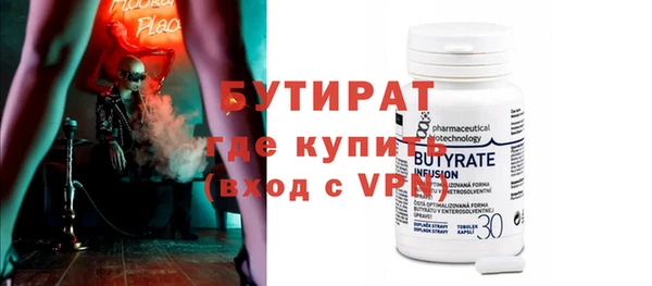 меф Бугульма
