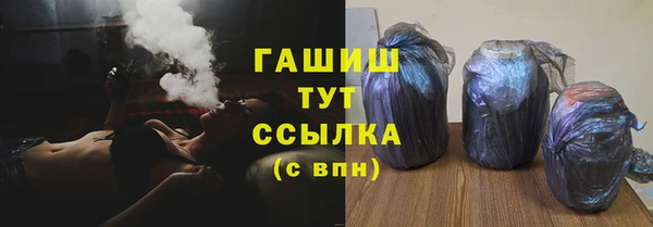 меф Бугульма