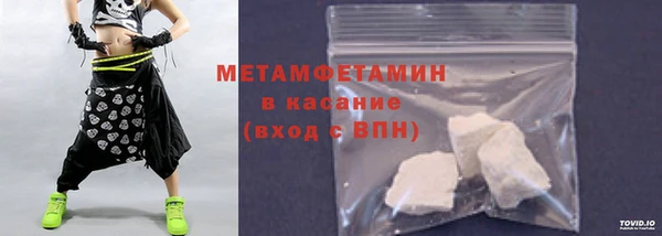 меф Бугульма