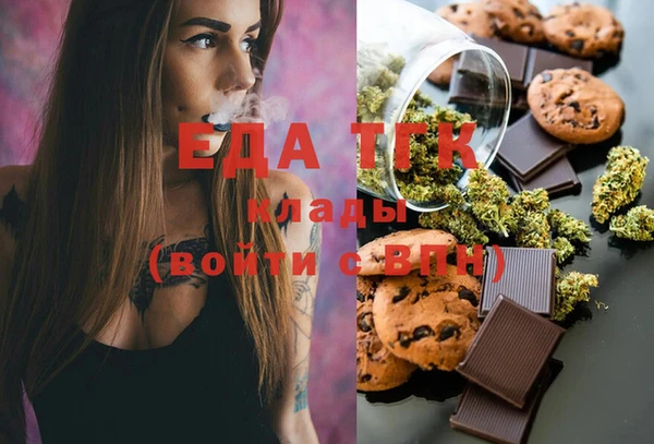 меф Бугульма