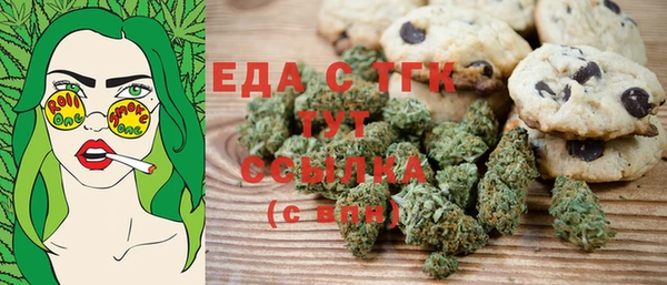 бошки Бронницы