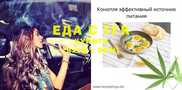 бошки Бронницы