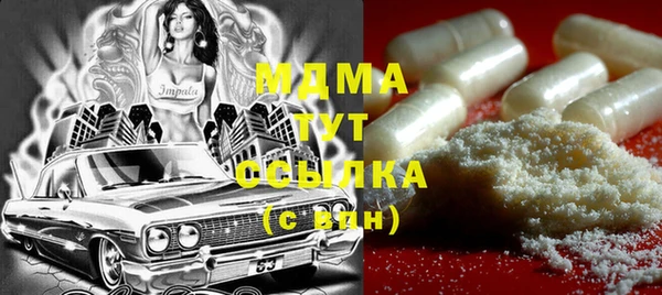 бошки Бронницы
