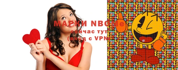 меф Бугульма