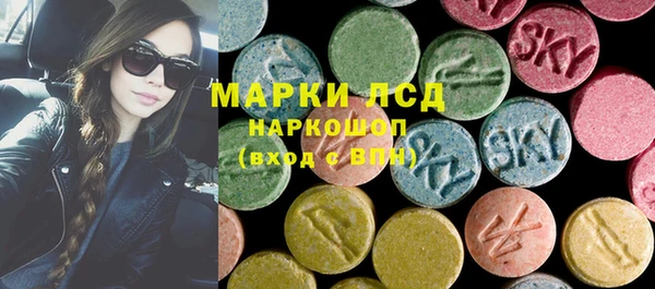 бошки Бронницы