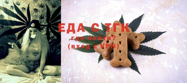 меф Бугульма