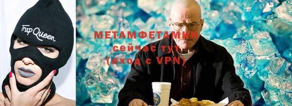 бошки Бронницы