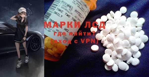 меф Бугульма