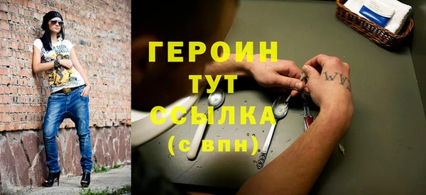 мдпв Бородино
