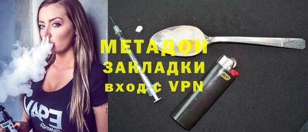 бошки Бронницы
