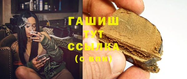 бошки Бронницы