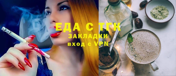 бошки Бронницы