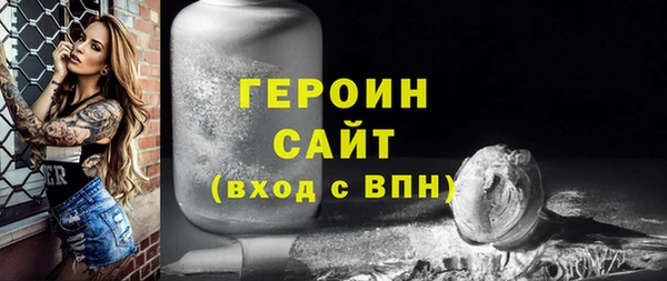 меф Бугульма