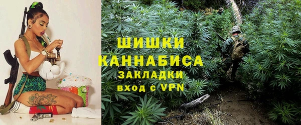 меф Бугульма