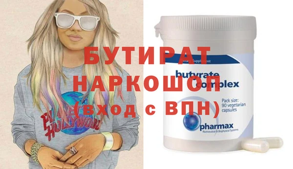 меф Бугульма