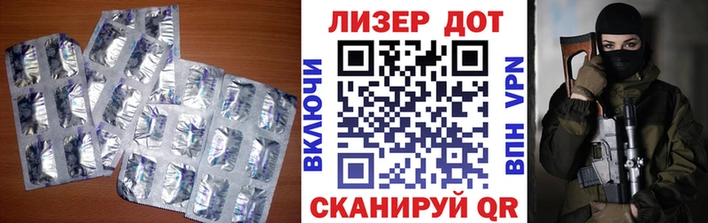 ЛСД экстази кислота  Новое Девяткино 