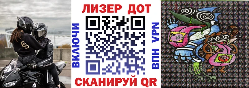 где купить наркотик  Новое Девяткино  darknet Telegram  Марки 25I-NBOMe 1,8мг 