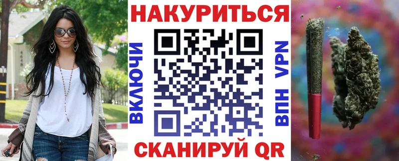 Шишки марихуана планчик  мега онион  Новое Девяткино 